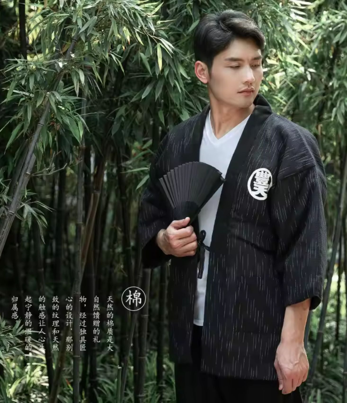 Nōten Hanten